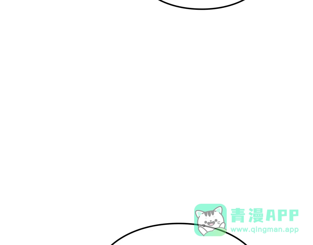 我独自升级 : 诸神黄昏 - 第53话 - 第186张图