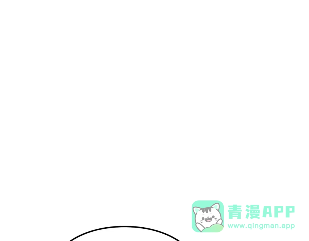 我独自升级 : 诸神黄昏 - 第53话 - 第246张图