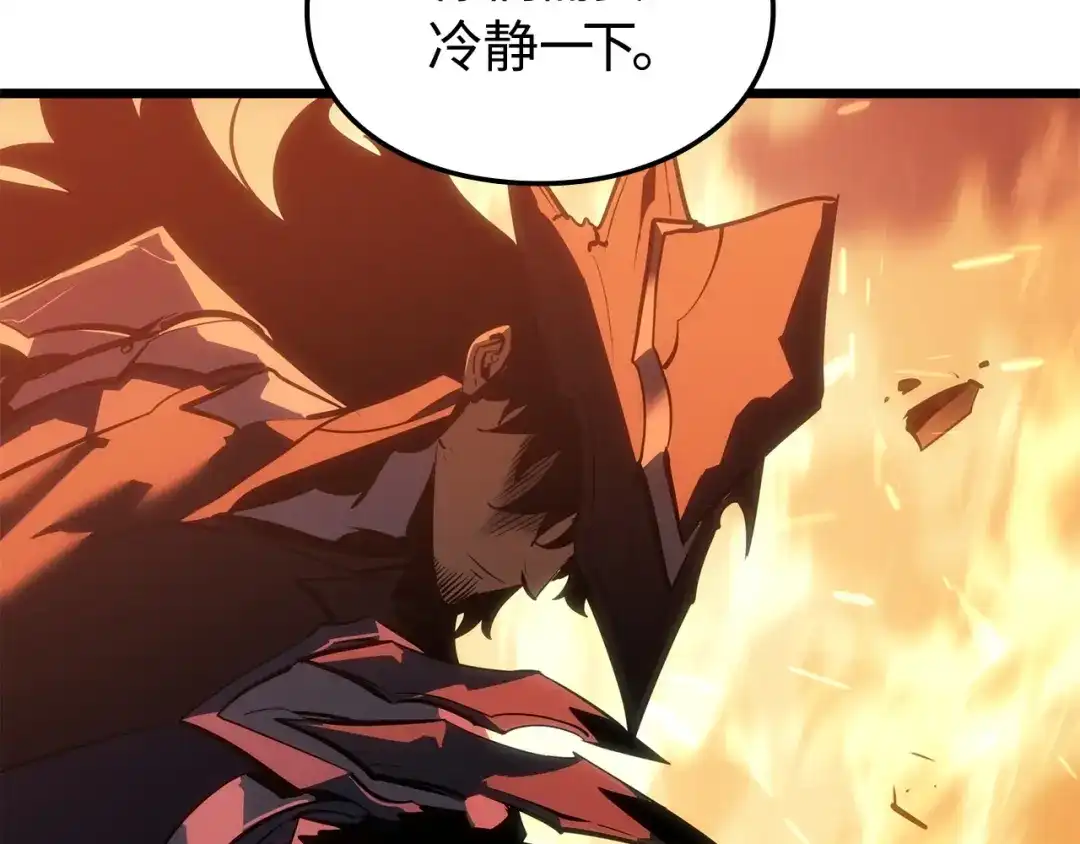 我独自升级 : 诸神黄昏 - 第53话 - 第220张图