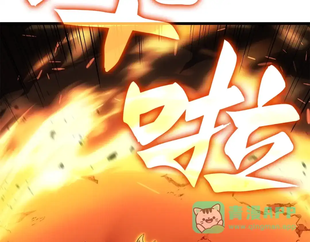 我独自升级 : 诸神黄昏 - 第53话 - 第216张图