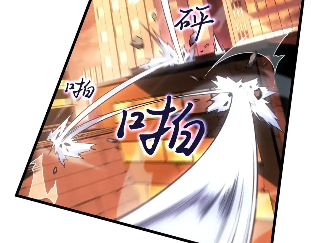 我独自升级 : 诸神黄昏 - 第53话 - 第173张图