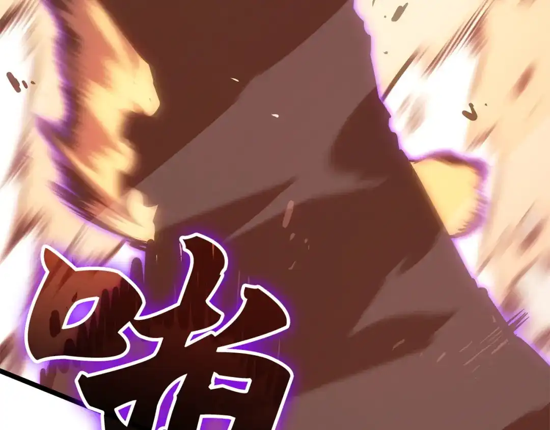 我独自升级 : 诸神黄昏 - 第53话 - 第27张图