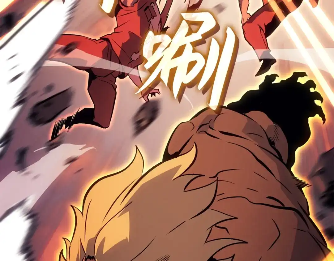 我独自升级 : 诸神黄昏 - 第53话 - 第20张图