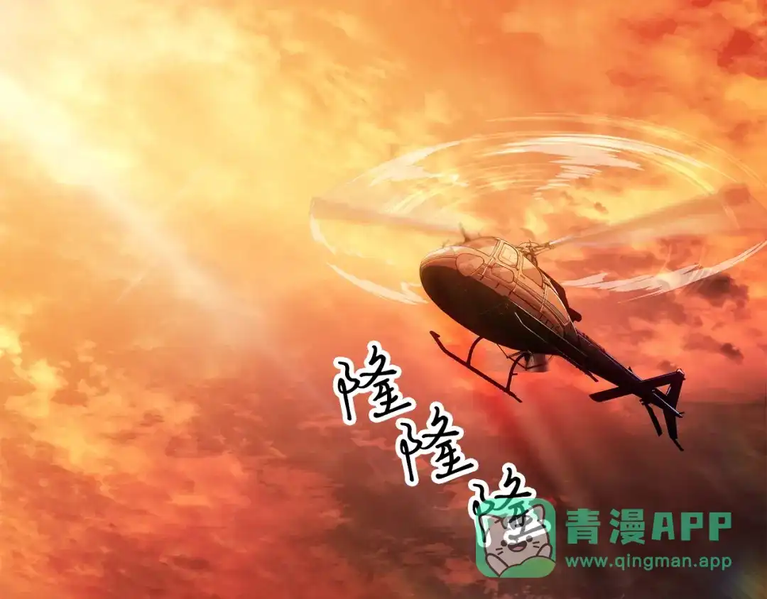 我独自升级 : 诸神黄昏 - 第53话 - 第71张图