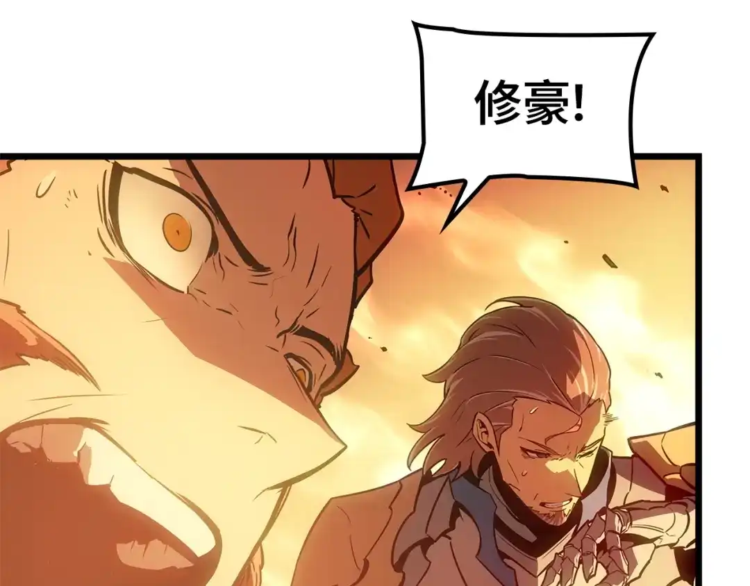 我独自升级 : 诸神黄昏 - 第54话 - 第128张图