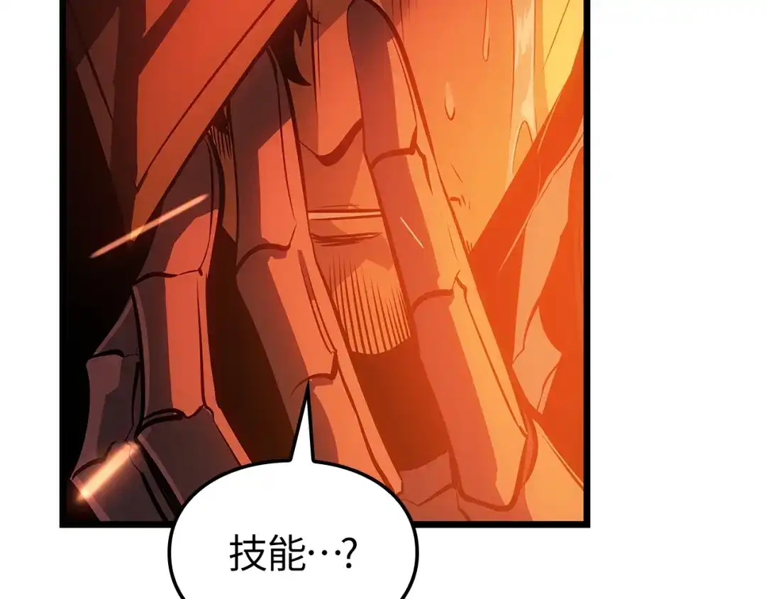 我独自升级 : 诸神黄昏 - 第54话 - 第180张图