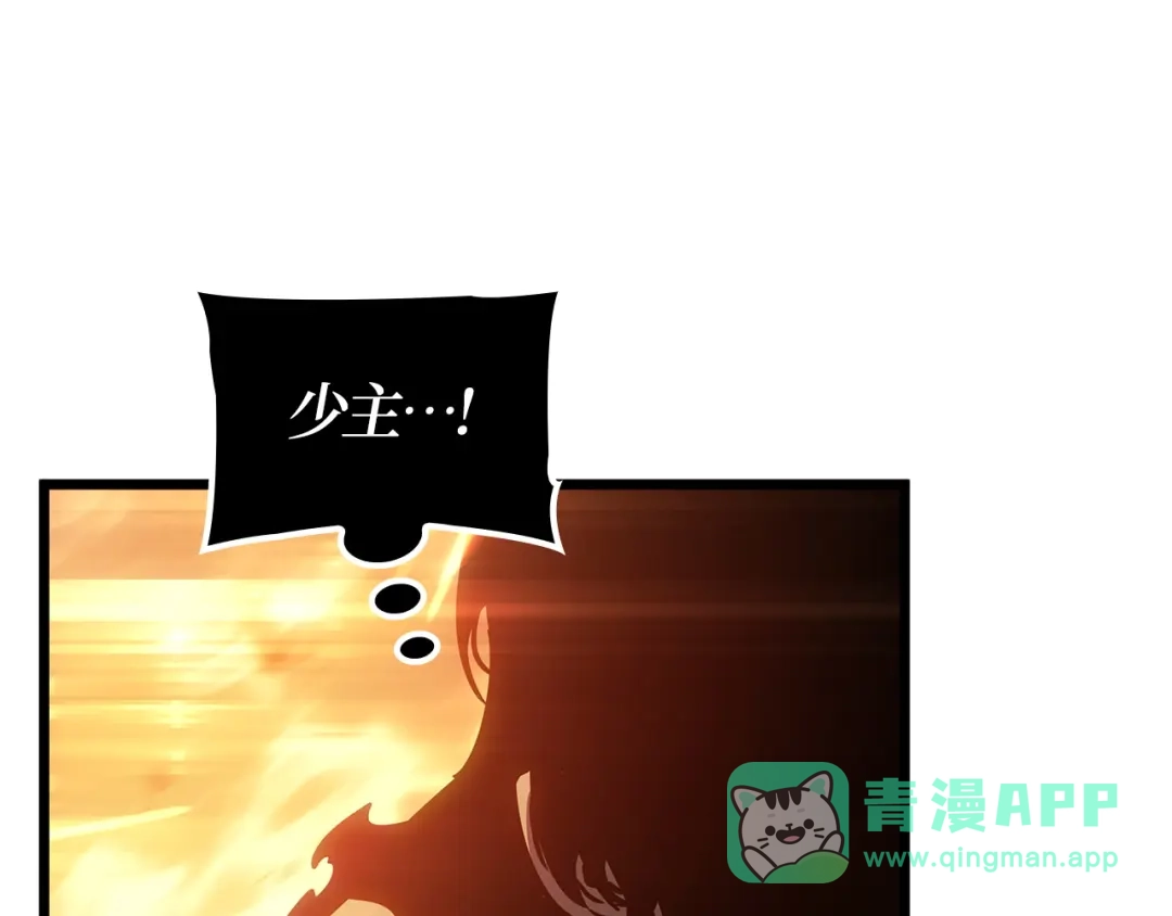 我独自升级 : 诸神黄昏 - 第54话 - 第106张图