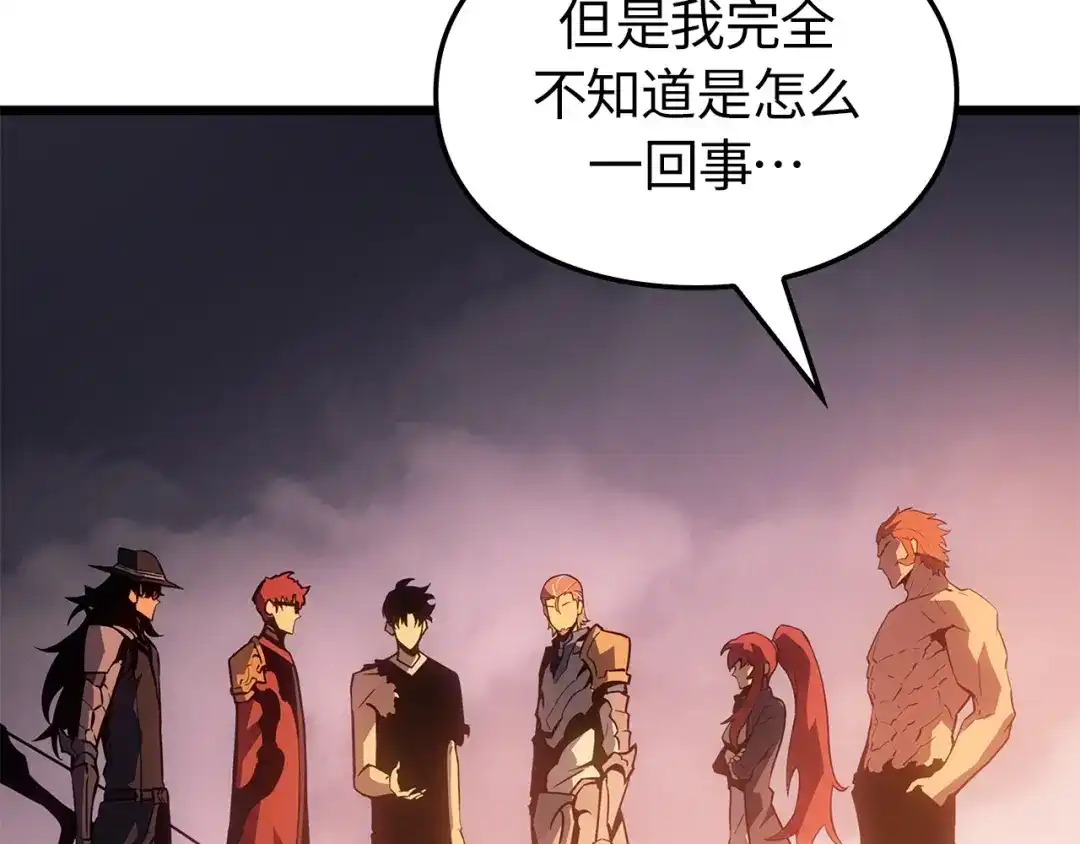 我独自升级 : 诸神黄昏 - 第54话 - 第282张图