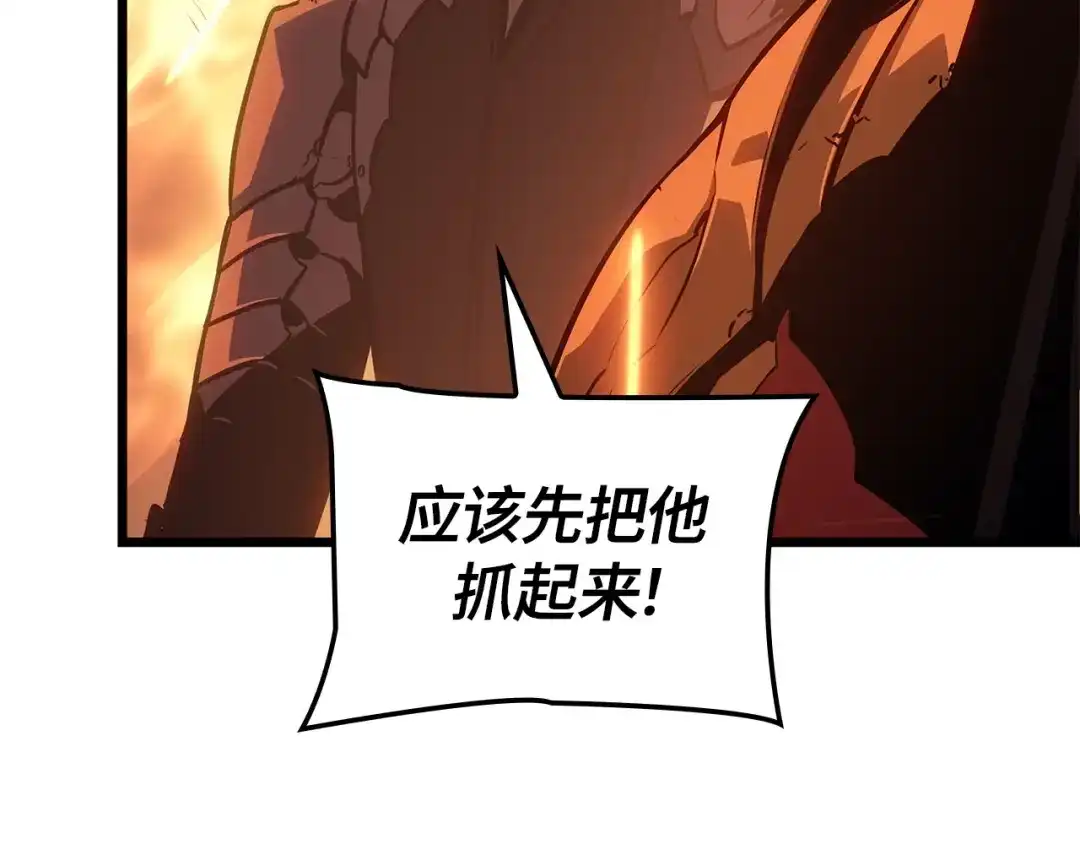 我独自升级 : 诸神黄昏 - 第54话 - 第45张图