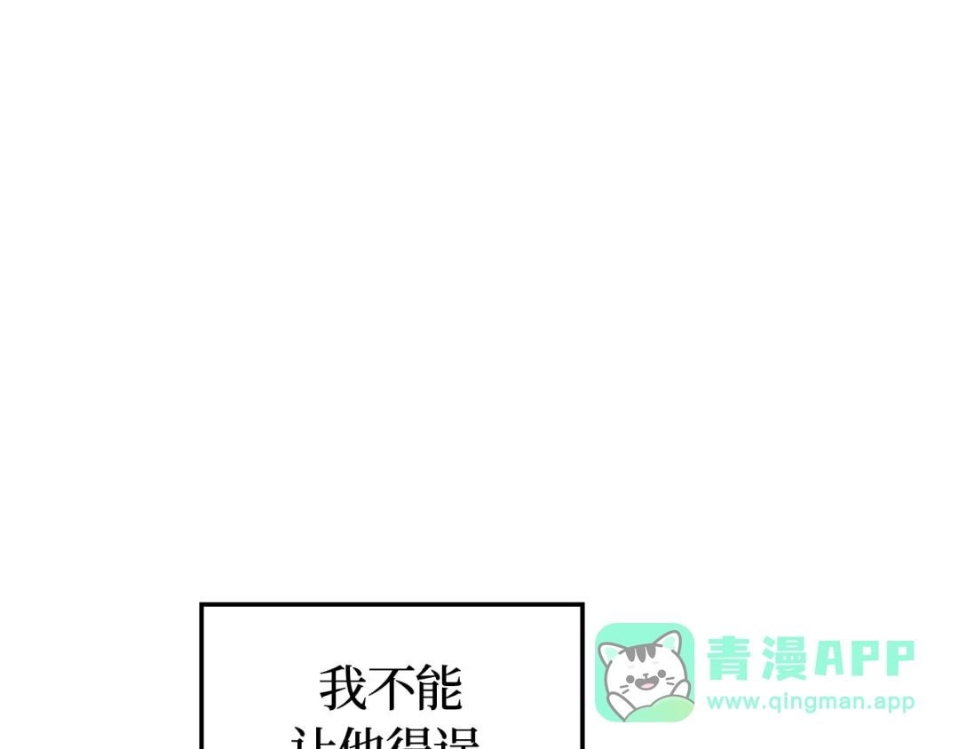 我独自升级 : 诸神黄昏 - 第54话 - 第276张图