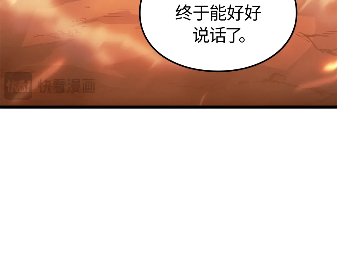 我独自升级 : 诸神黄昏 - 第54话 - 第193张图