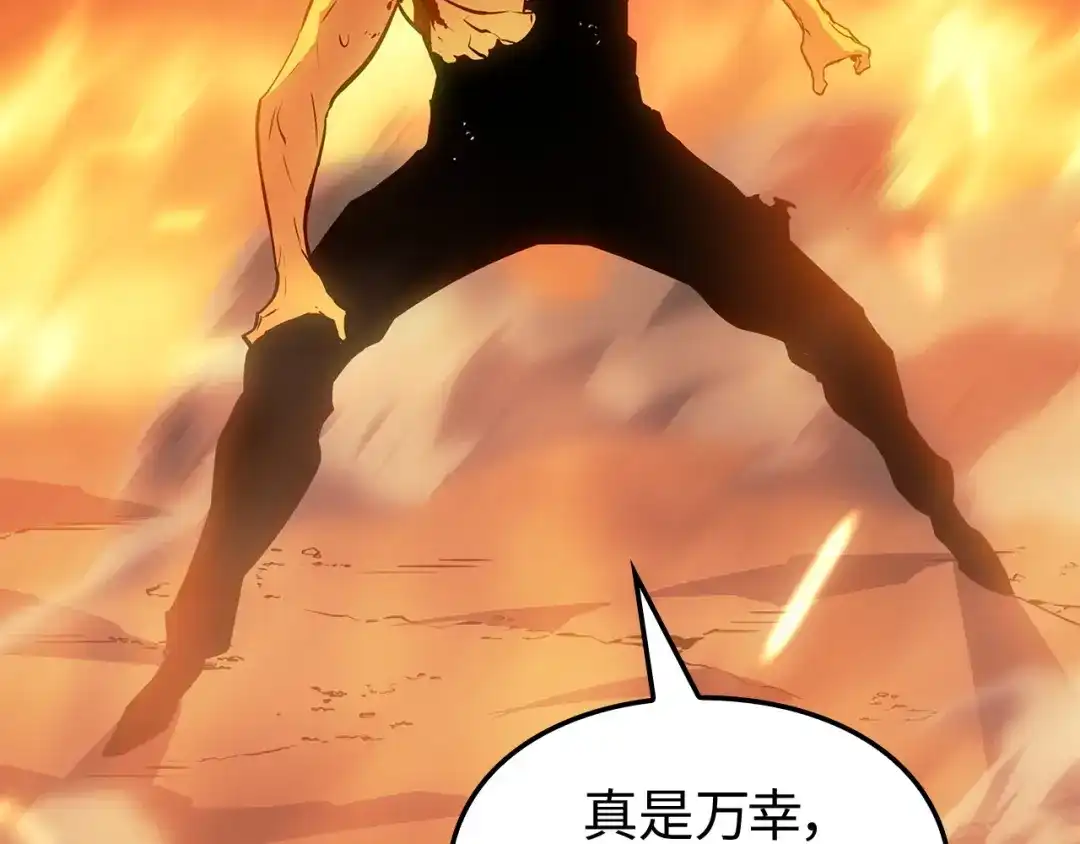 我独自升级 : 诸神黄昏 - 第54话 - 第192张图