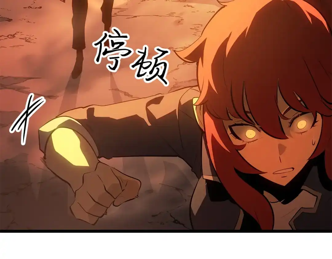 我独自升级 : 诸神黄昏 - 第54话 - 第177张图