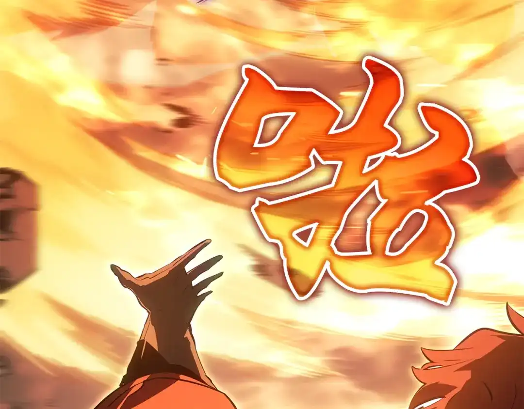 我独自升级 : 诸神黄昏 - 第54话 - 第137张图