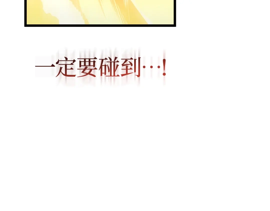 我独自升级 : 诸神黄昏 - 第54话 - 第142张图