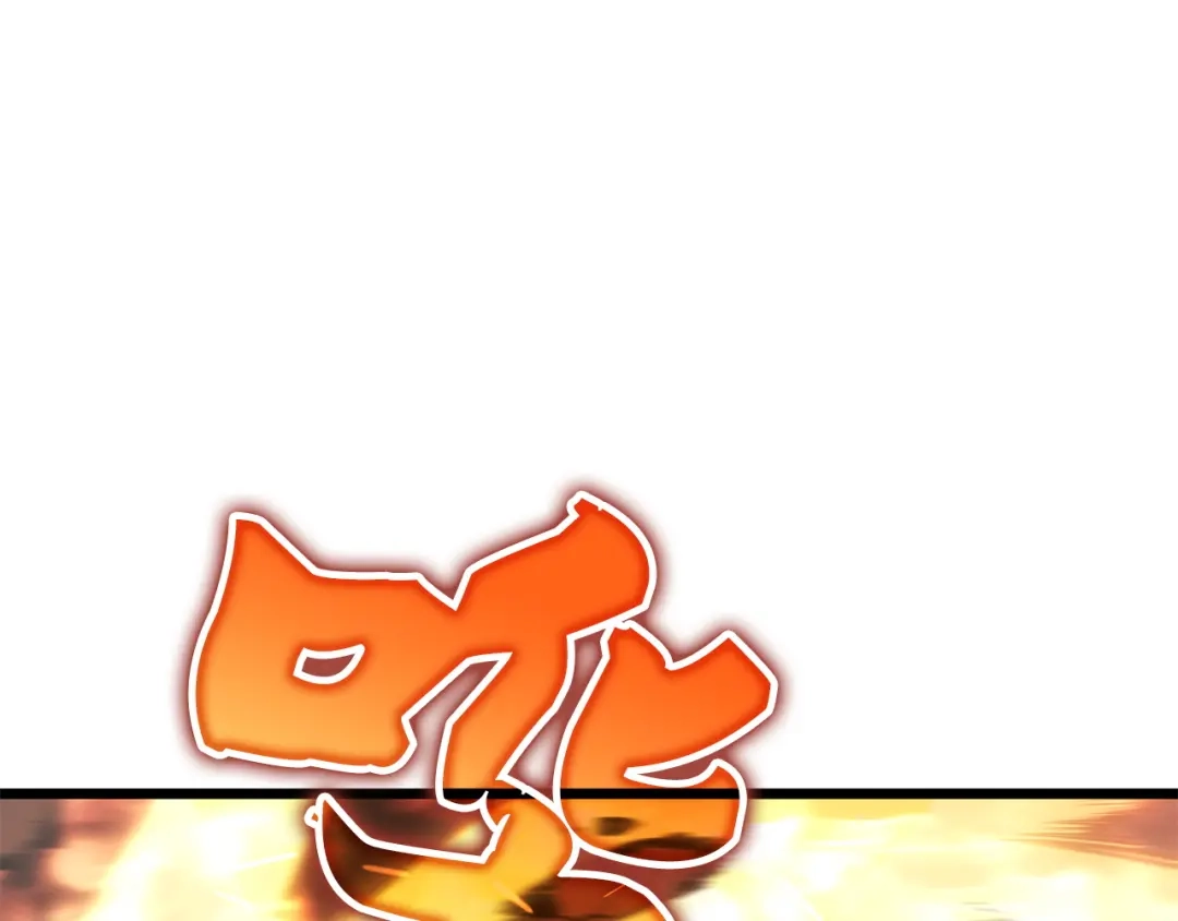 我独自升级 : 诸神黄昏 - 第54话 - 第135张图