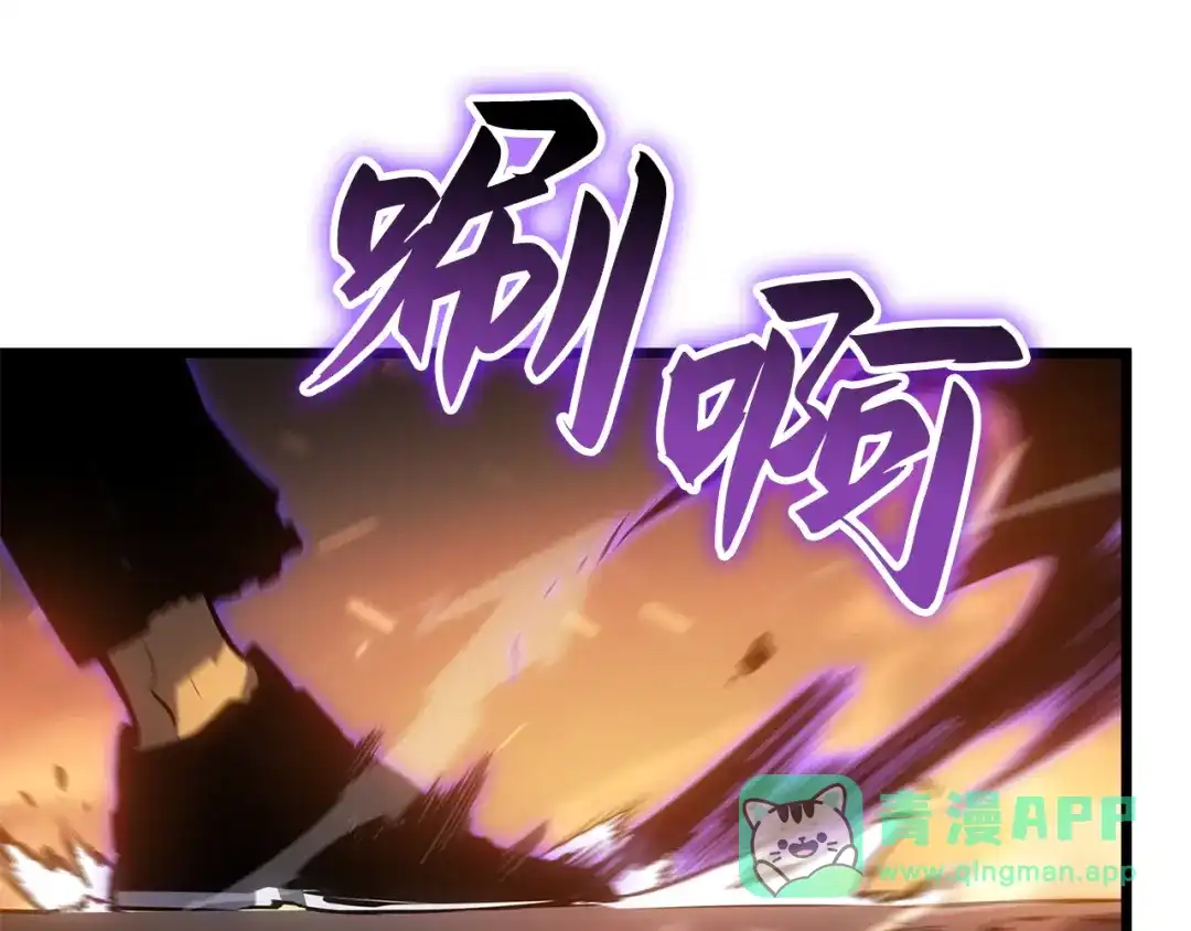 我独自升级 : 诸神黄昏 - 第54话 - 第86张图