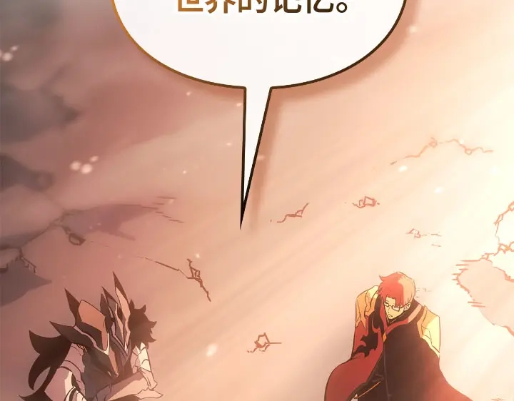 我独自升级 : 诸神黄昏 - 第54话 - 第292张图