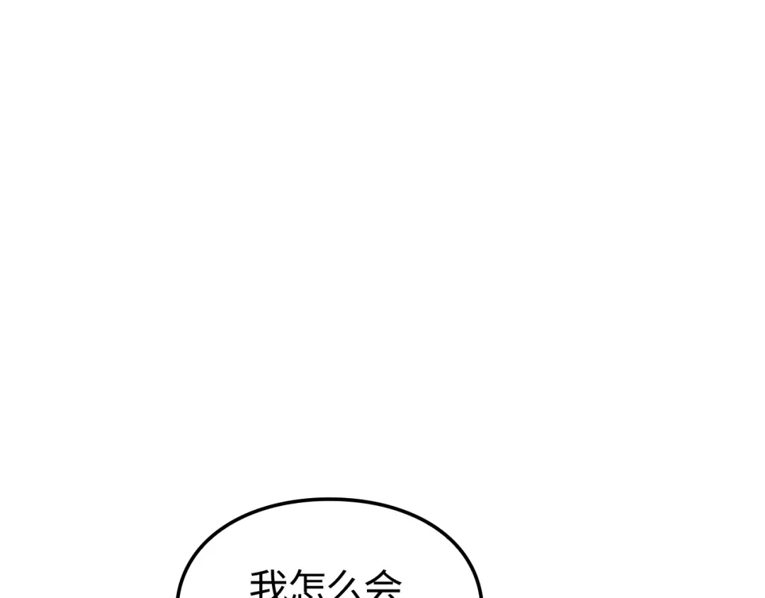 我独自升级 : 诸神黄昏 - 第54话 - 第183张图