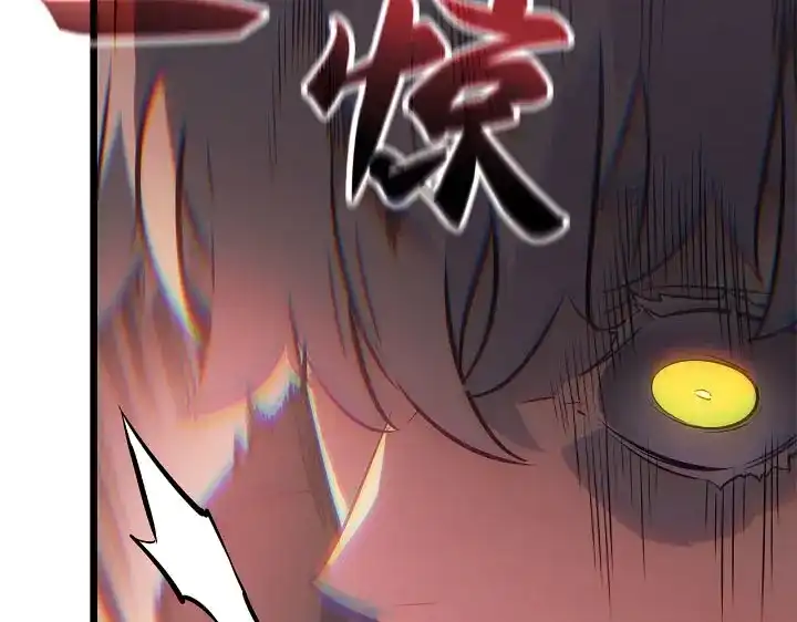 我独自升级 : 诸神黄昏 - 第54话 - 第287张图