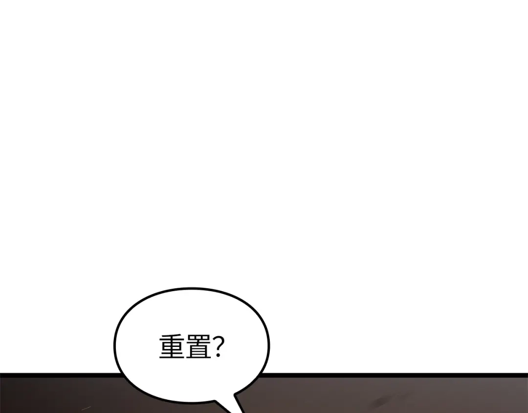 我独自升级 : 诸神黄昏 - 第54话 - 第197张图