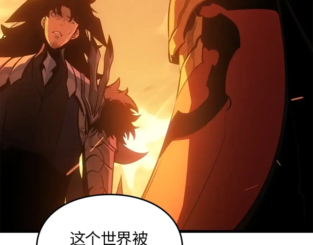 我独自升级 : 诸神黄昏 - 第54话 - 第199张图