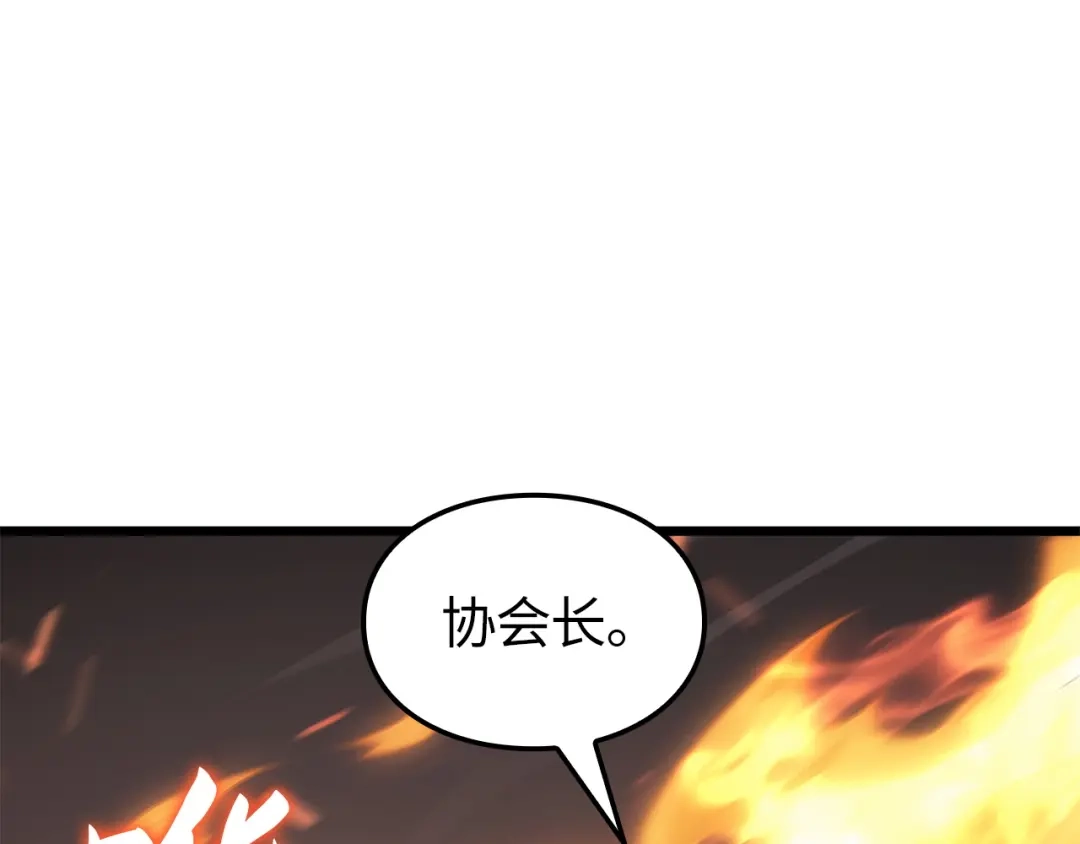 我独自升级 : 诸神黄昏 - 第54话 - 第29张图