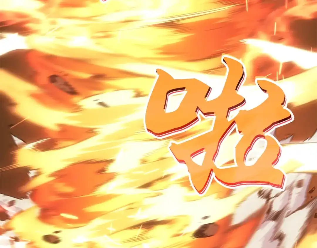 我独自升级 : 诸神黄昏 - 第54话 - 第125张图