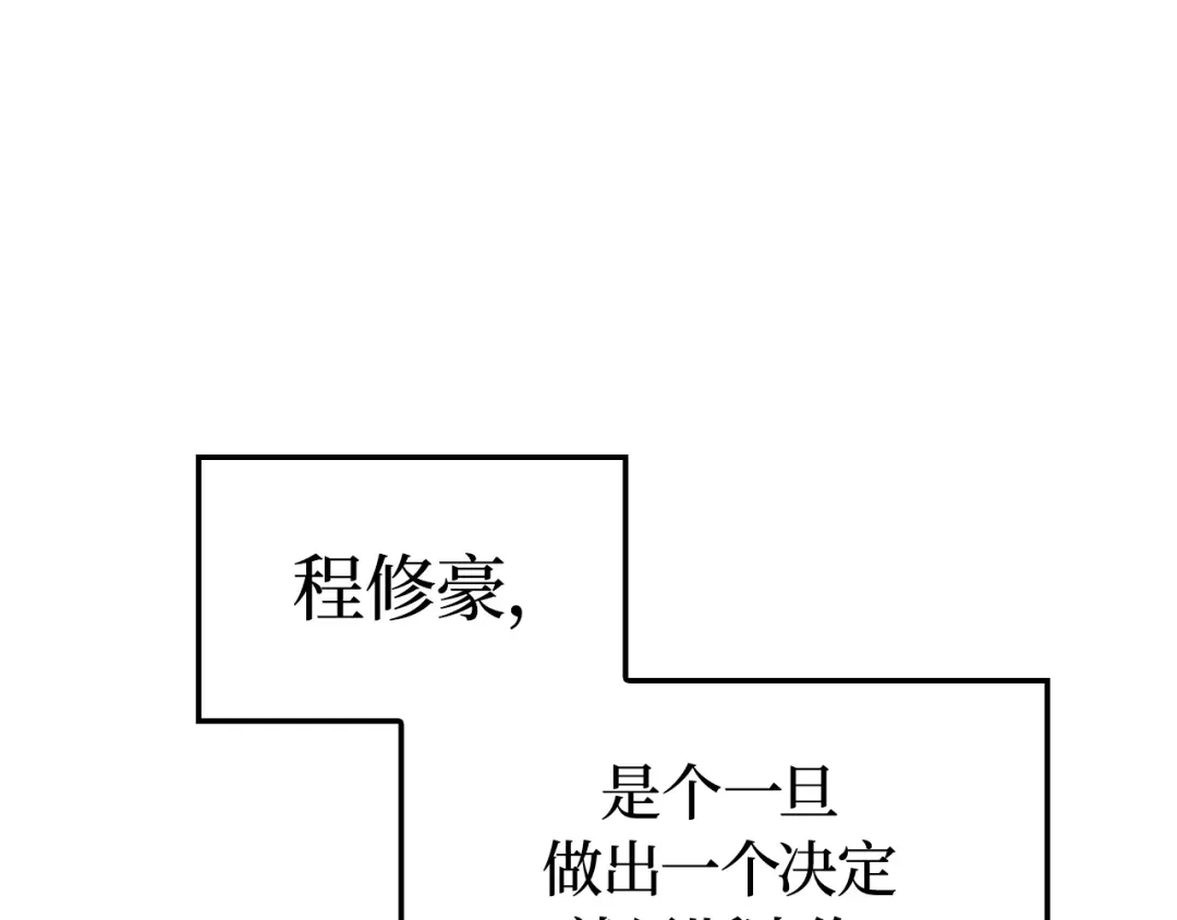 我独自升级 : 诸神黄昏 - 第54话 - 第272张图
