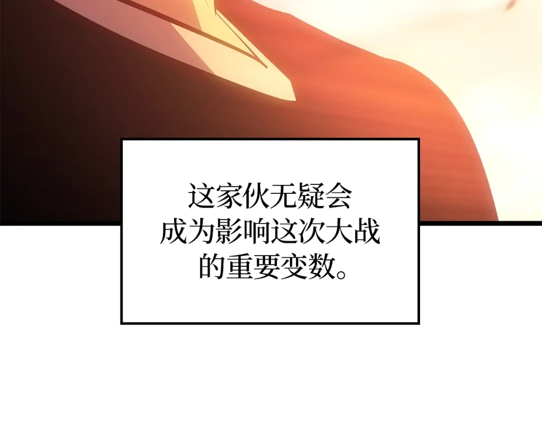 我独自升级 : 诸神黄昏 - 第54话 - 第275张图