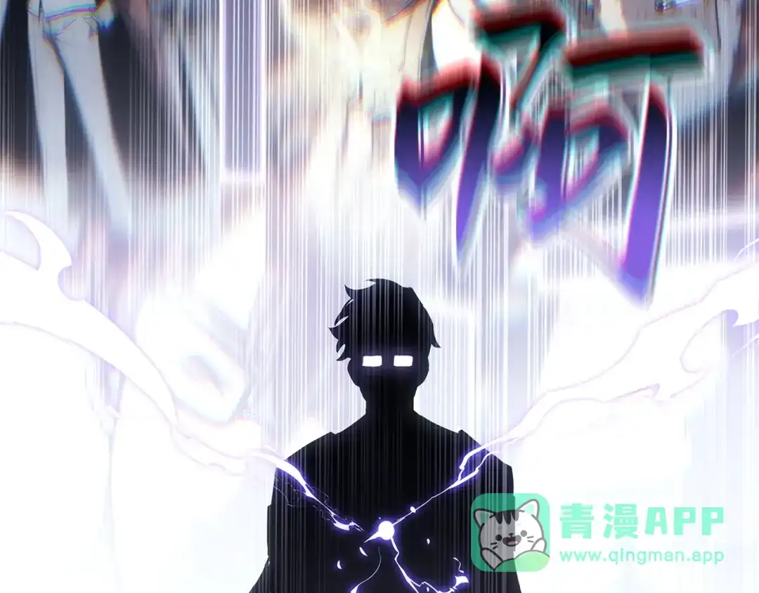 我独自升级 : 诸神黄昏 - 第54话 - 第161张图