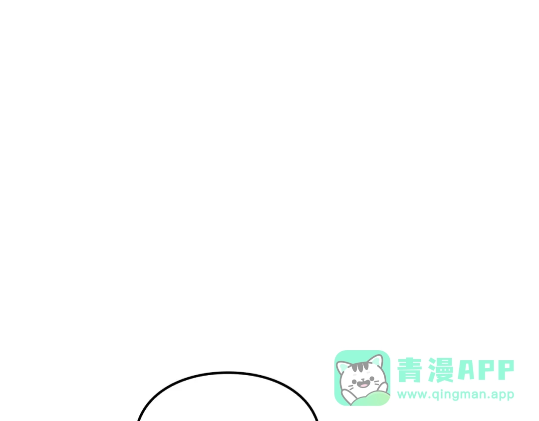 我独自升级 : 诸神黄昏 - 第54话 - 第46张图