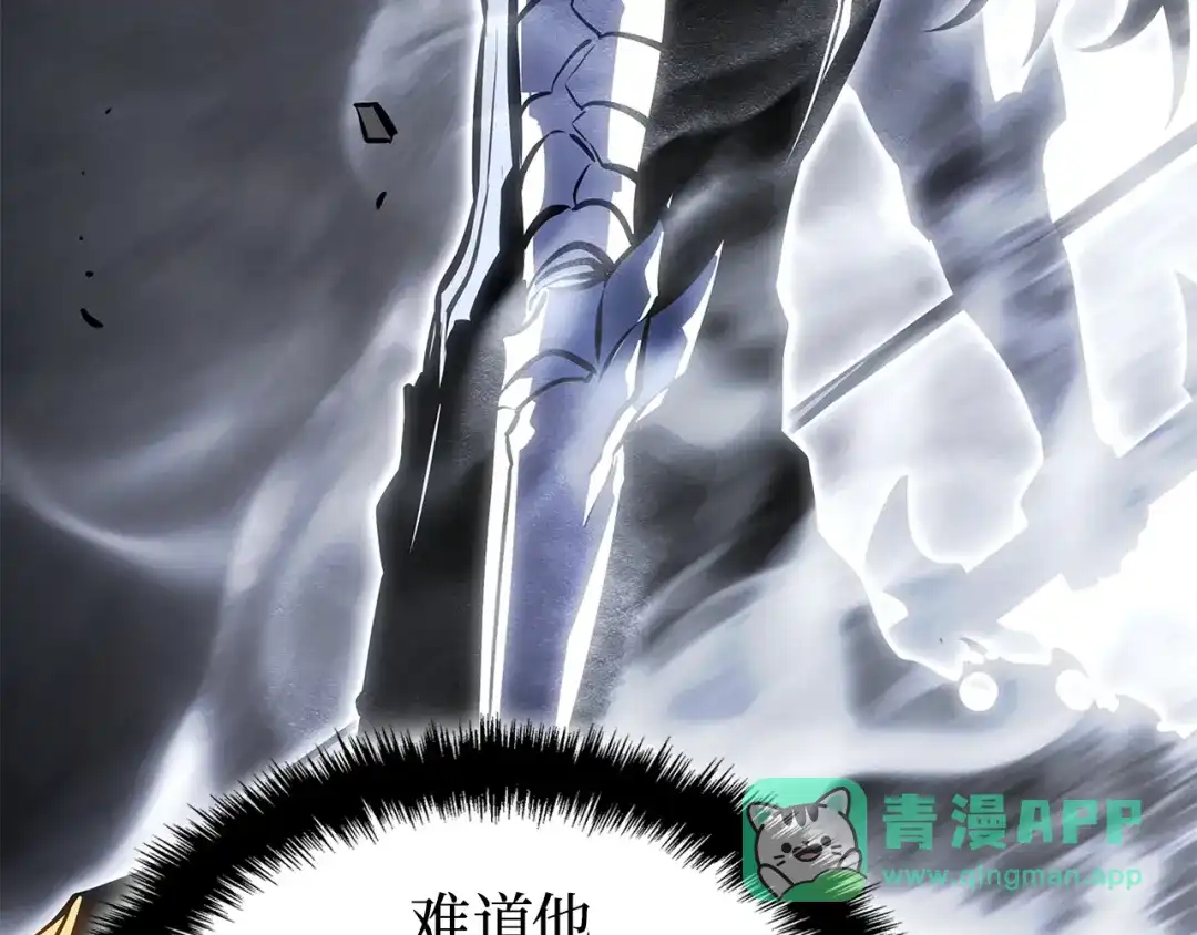 我独自升级 : 诸神黄昏 - 第54话 - 第61张图