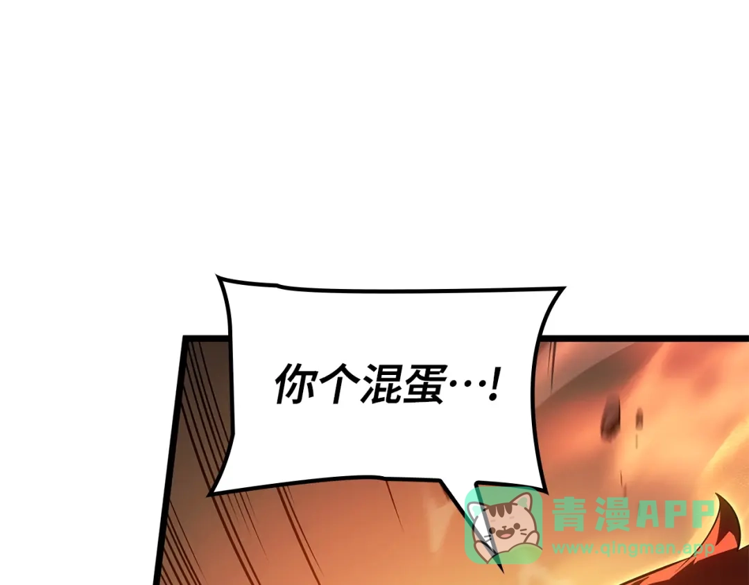 我独自升级 : 诸神黄昏 - 第54话 - 第171张图