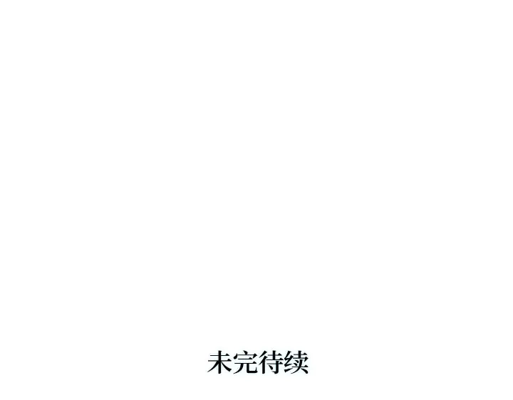 我独自升级 : 诸神黄昏 - 第54话 - 第297张图