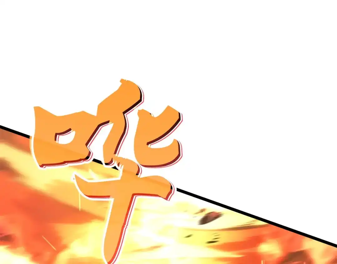 我独自升级 : 诸神黄昏 - 第54话 - 第124张图