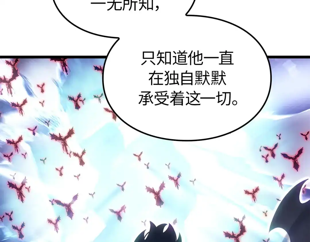 我独自升级 : 诸神黄昏 - 第54话 - 第209张图