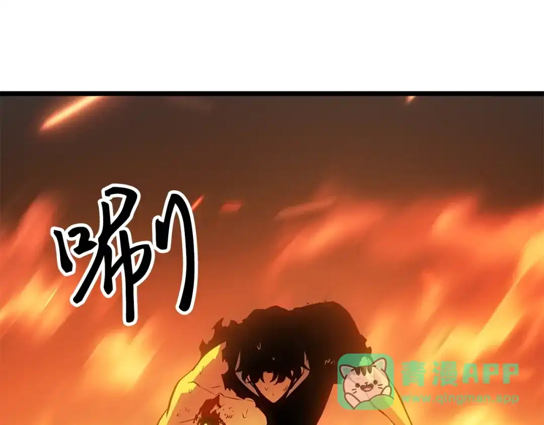 我独自升级 : 诸神黄昏 - 第54话 - 第191张图