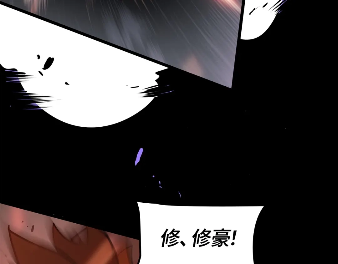 我独自升级 : 诸神黄昏 - 第54话 - 第83张图