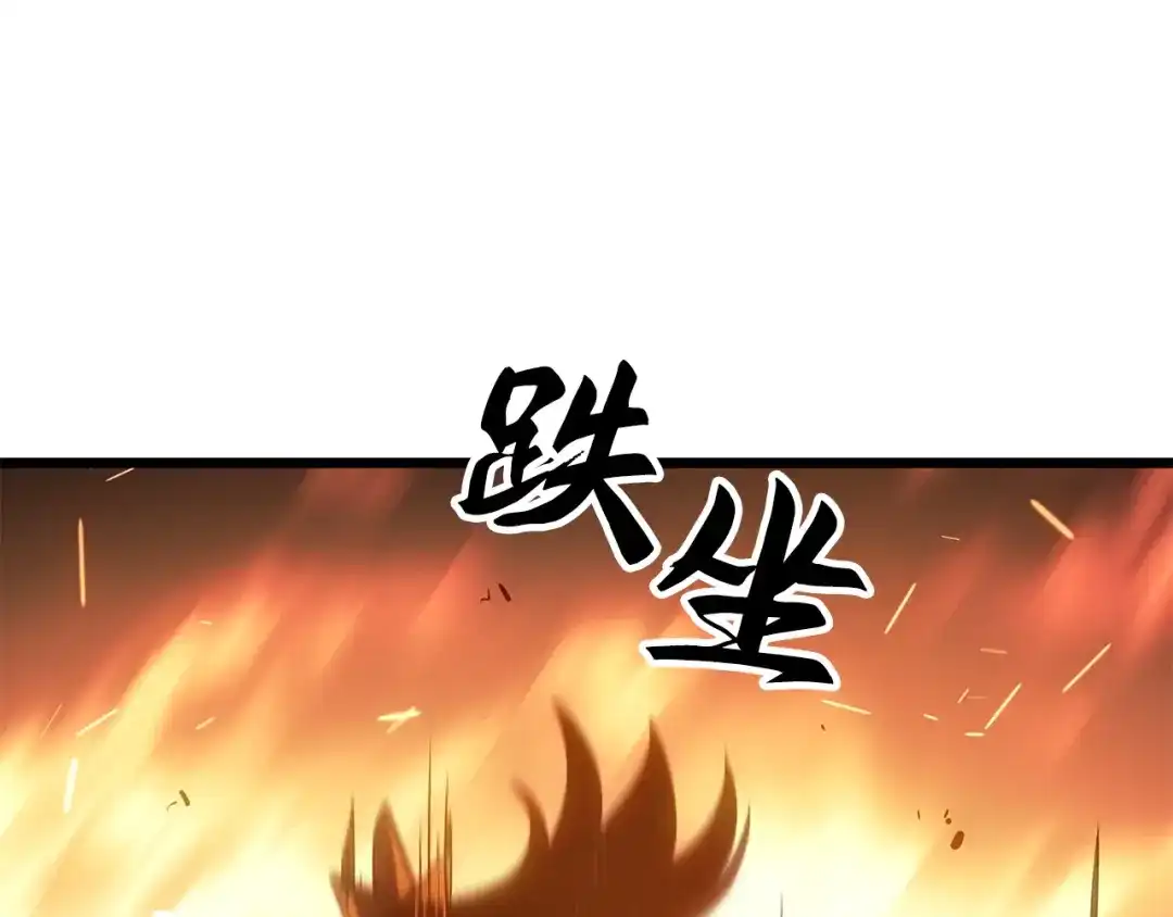 我独自升级 : 诸神黄昏 - 第54话 - 第102张图