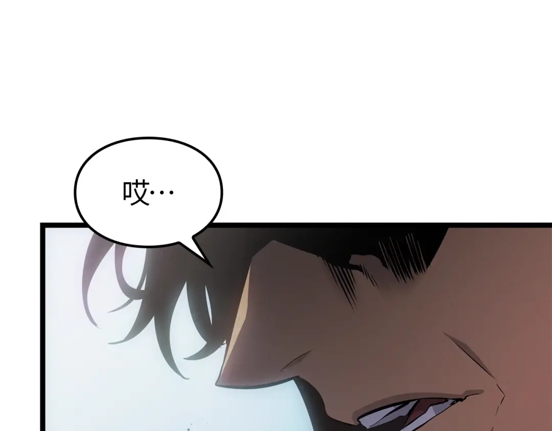 我独自升级 : 诸神黄昏 - 第55话 - 第249张图