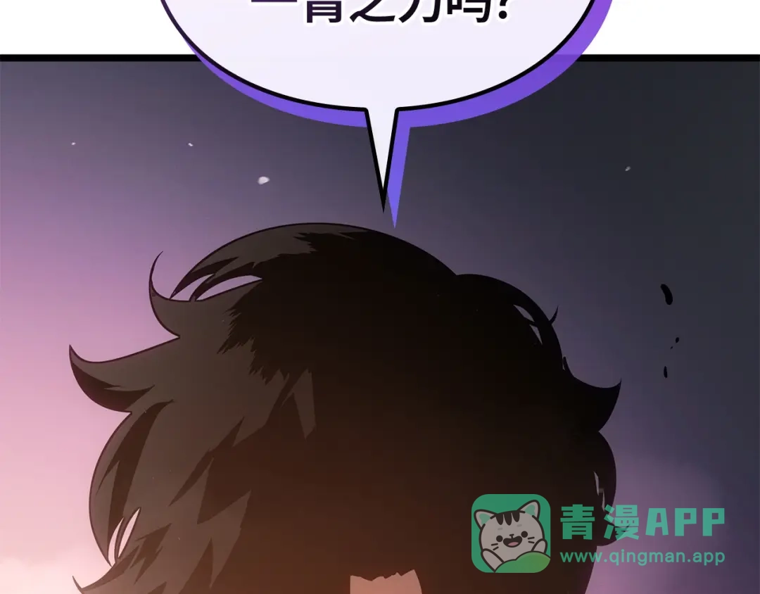 我独自升级 : 诸神黄昏 - 第55话 - 第116张图