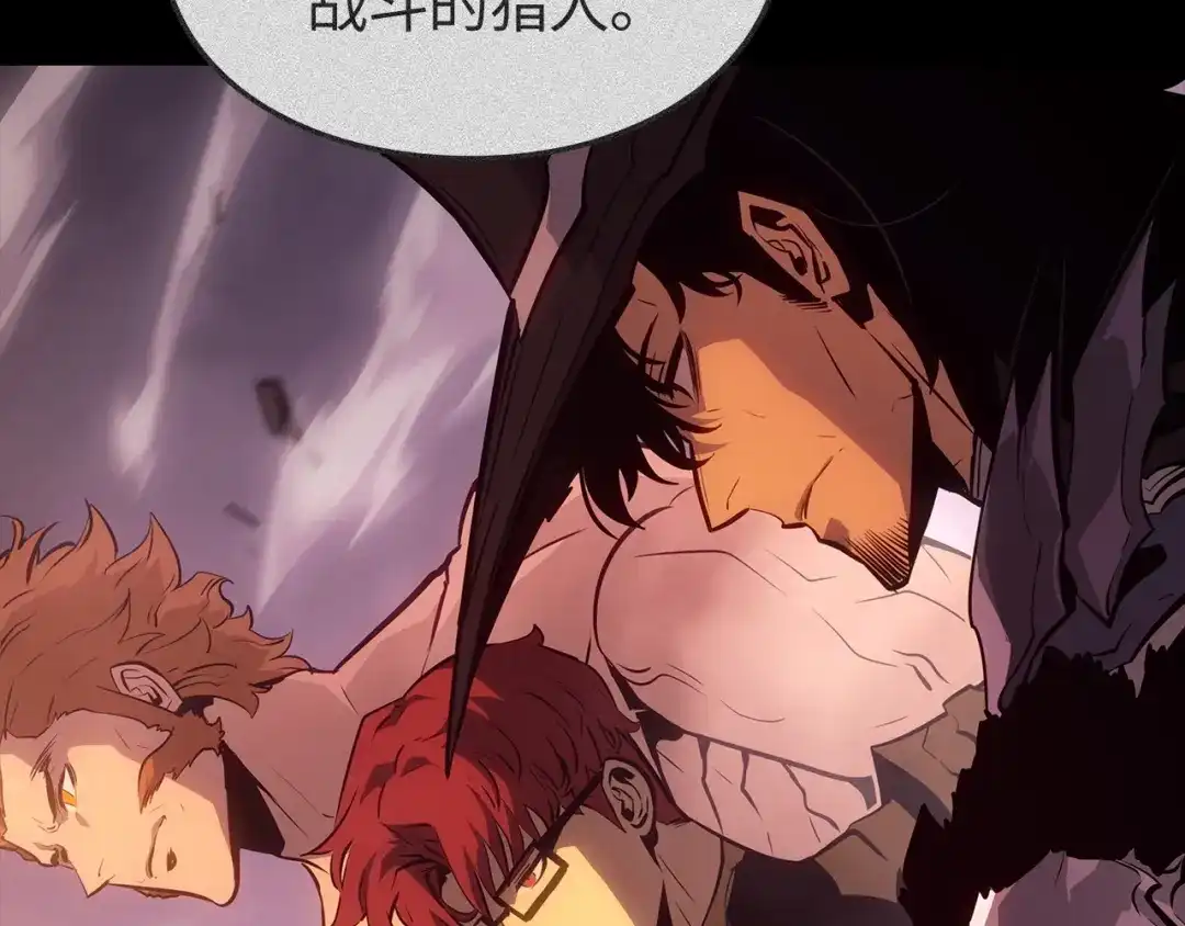 我独自升级 : 诸神黄昏 - 第55话 - 第170张图