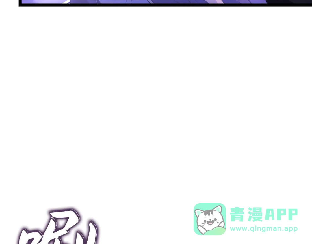 我独自升级 : 诸神黄昏 - 第55话 - 第31张图