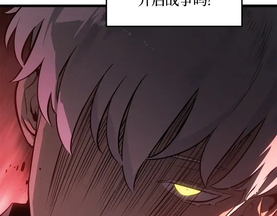 我独自升级 : 诸神黄昏 - 第55话 - 第52张图