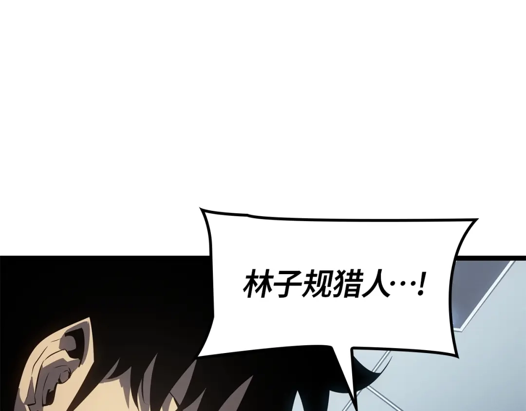 我独自升级 : 诸神黄昏 - 第55话 - 第218张图