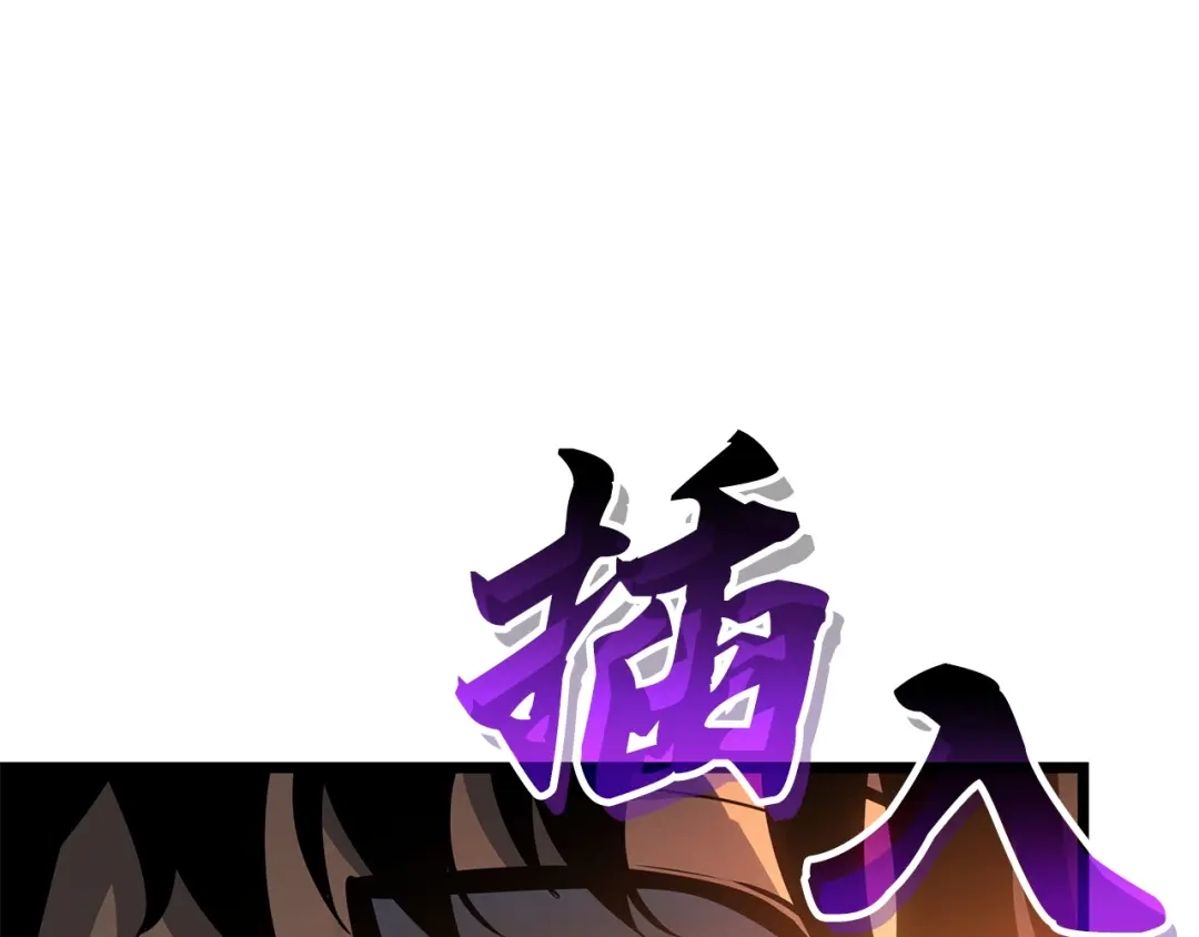 我独自升级 : 诸神黄昏 - 第55话 - 第82张图