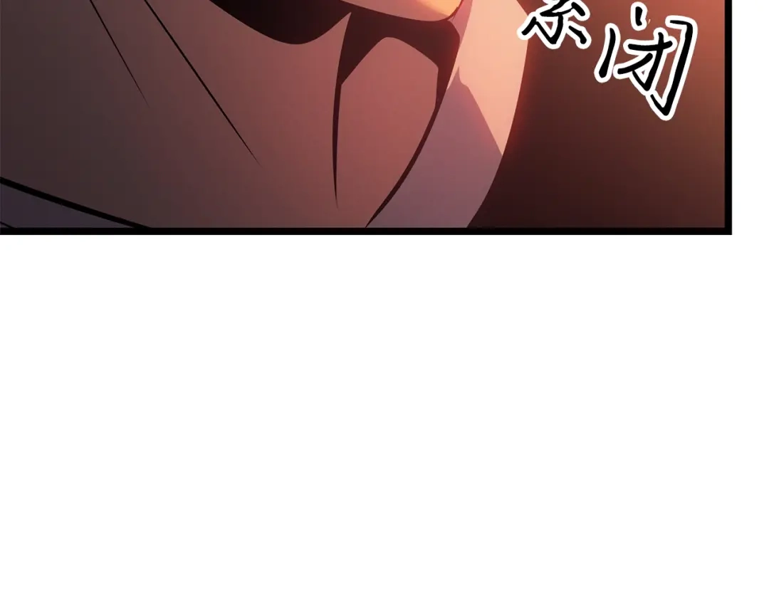 我独自升级 : 诸神黄昏 - 第55话 - 第110张图