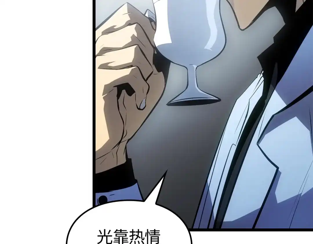 我独自升级 : 诸神黄昏 - 第55话 - 第183张图