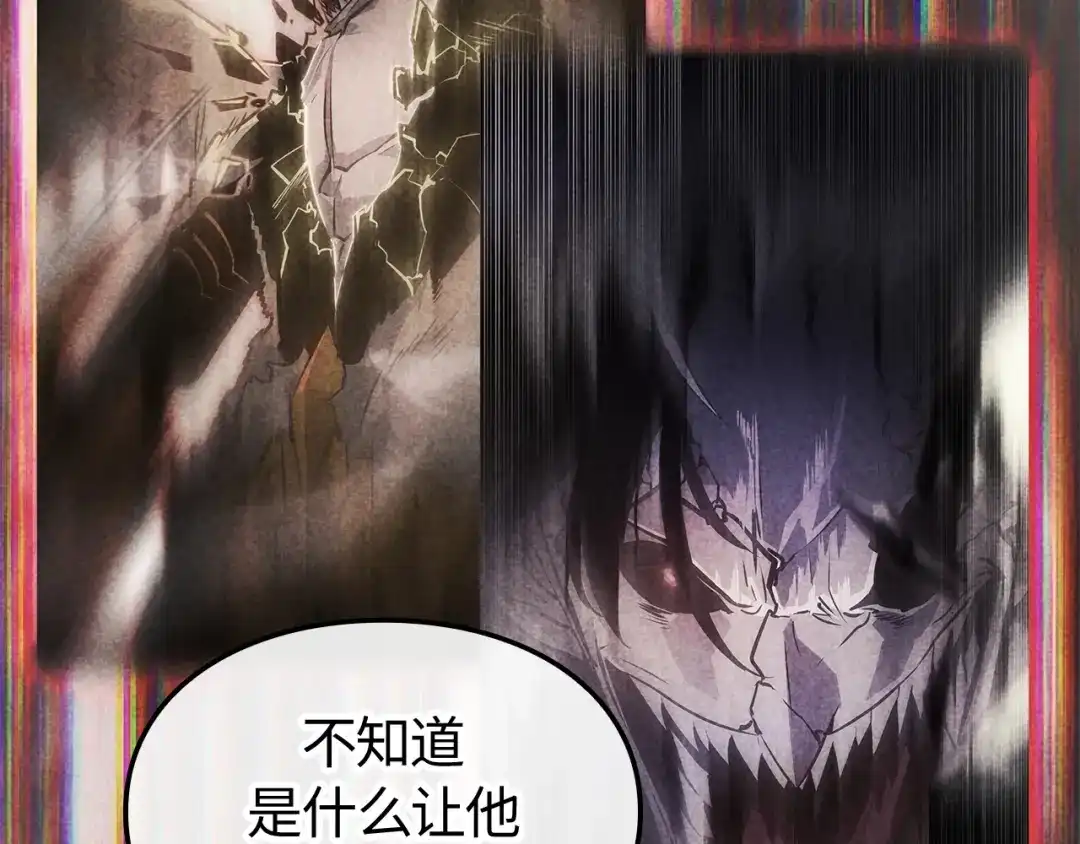 我独自升级 : 诸神黄昏 - 第55话 - 第239张图